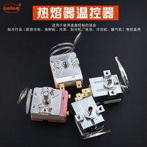 PPR temperature control hot melt machine Hot melt water pipe thermostat Water pipe thermostat switch accessories Hot melt controller