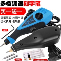 Laser hit handwriting machine convenient code-type manual lettering machine laser engraving machine small metal poop style