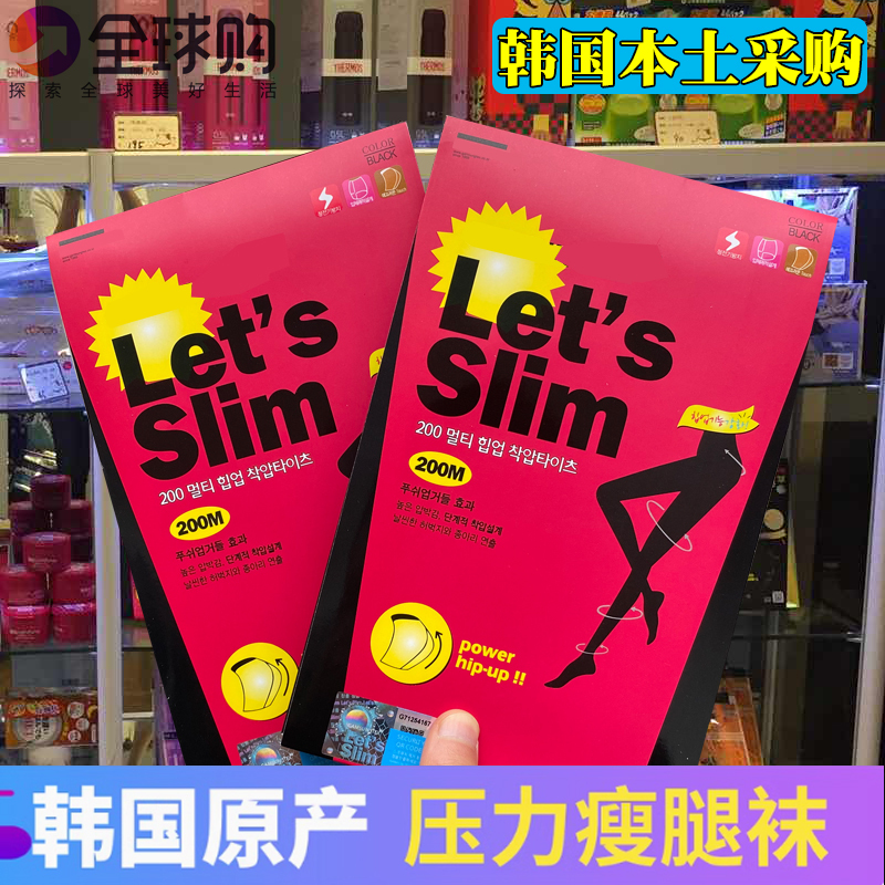Let's Slim Slimming Leg Socks for Women in Autumn and Winter, Fleece-Lined and Thickened, Pressure Shaping Pantyhose, Base Layer Socks, Bare-Leg Effect Magic Let's Slim Slimming Leg Socks for Women in Autumn and Winter, Fleece-Lined and Thickened, Pressure Shaping Pantyhose, Base Layer Socks, Bare-Leg Effect Magic