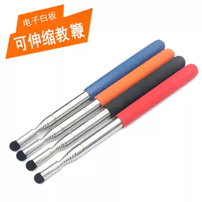 Longer touch screen teaching stick teacher special pointer ruler home finger pen class baton cute computer blackboard