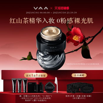 VAA精华粉霜红山茶养肤粉底液持久不脱妆细腻滋润