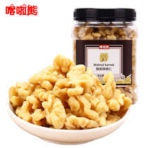 (Kara Bear _ Peeled walnuts 350g) Original flavor additive-free pregnant women leisure snacks nut kernels canned