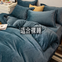 Quilt and quilt cover integrated winter quilted with thickened warm coral suede winter cotton quilted by a single dormitory quilted by the core faller