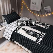 Student Bedding Dormitory Quilt complete with a whole set of university single quilt cover three sets of male workers bed six sets