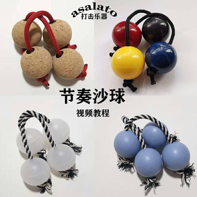 Gao Hu's sand ball pain around the band with asalato ptica rhythm instrument Song Jie goodbye Jack