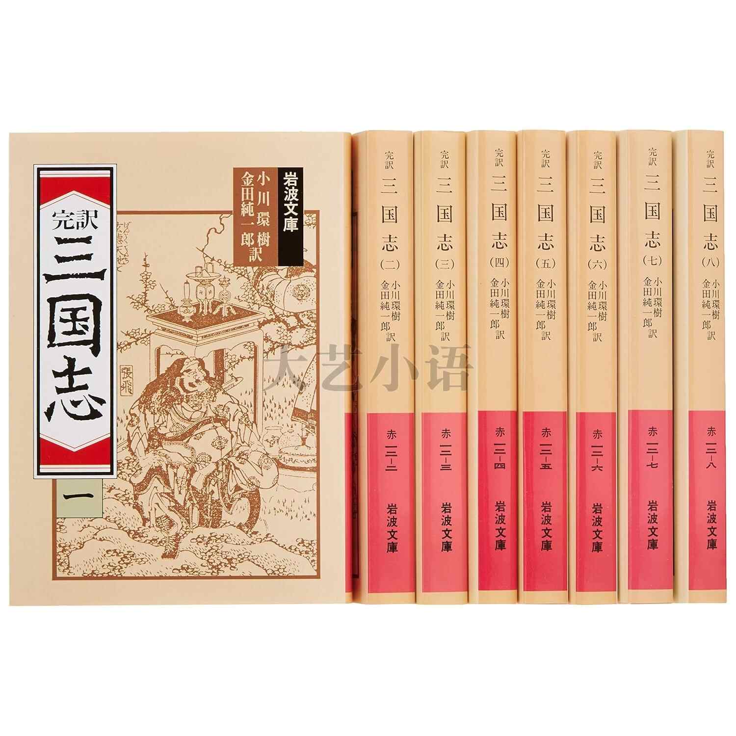 小川环树- Top 100件小川环树- 2026年7月更新- 淘宝Taobao｜天猫Tmall