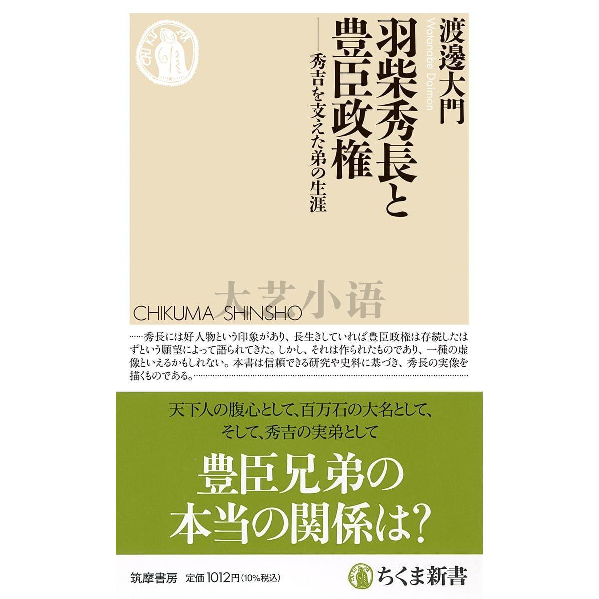 TG日文原版图录日本甲胄武具事典,図録日本の甲冑武具事典,笹間