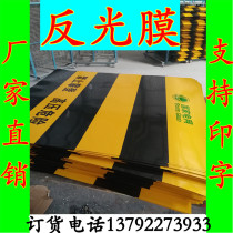 Direct selling telephone pole reflective film road traffic anti-collision safety warning sticker red white yellow black aluminum back base film