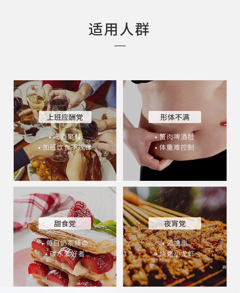 【日本直邮】陈数同款SVELTY丝蓓缇pakkun3倍糖分解酵母植物酵素56粒