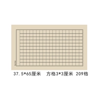 3*3 см 209 квадрат (с деньгами)