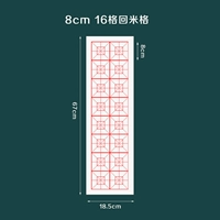 Белый, 8см, 16 ячеек