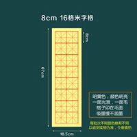 Желтый, 8см, 16 ячеек