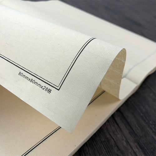 Семь -точка приготовленная зеленая бамбуковая каллиграфия Специальная бумага Специальная бумага Небольшая бумага для бумаги щетки практическая бумага, японский класс, квадратная сетка сетка Чакледон, знак, написание кисти