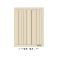 2 см 10 вертикальная линия