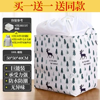 100 л Elk 【Купи один, получи один, получи один, получи один, получи один и тот же абзац】