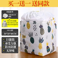 100 -л -ананас 【Купи один, получи один, получи один, получи один, получи один и тот же абзац】