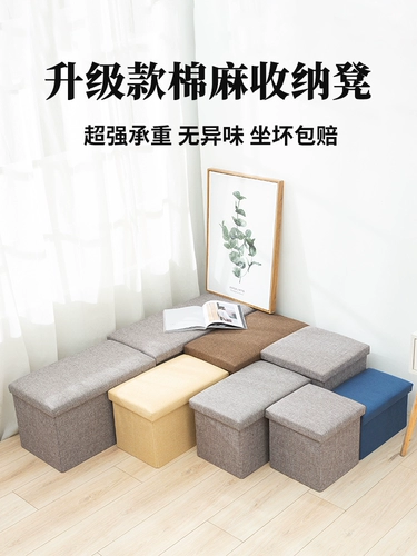 Система хранения, коробочка для хранения с сидением для взрослых, складной диван, универсальный ящик для хранения, туфли