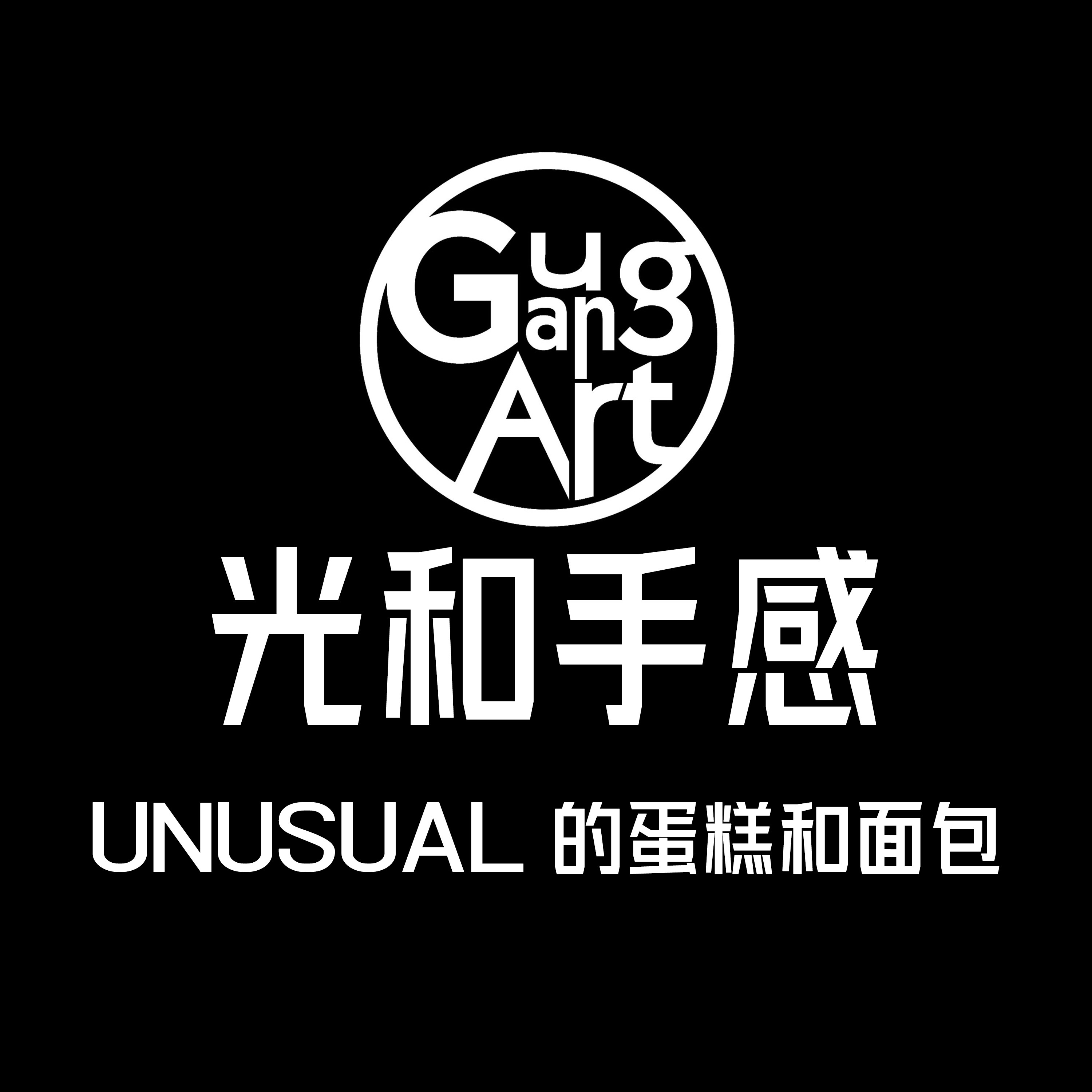 光和手感自营店