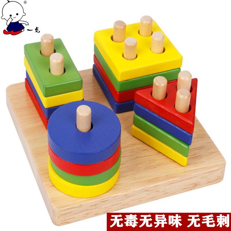 Children's Puzzle Toy Kindergarten Early Education Enlightenment Cognition Jigsaw 2-year-old 3-year-old baby intellect matching building blocks