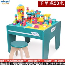 Mingta Wooden Multifunctional Building Block Table Boys and Girls Large Grain Spelling Game Zhuo Children's Wooden Learning Table