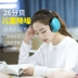 Bịt tai cách âm trẻ em chống ồn khi ngủ siêu cách âm không ngủ được bên học sinh chống ồn học tập chuyên nghiệp chụp tai chống tiếng ồn tai nghe chống ồn 3m 