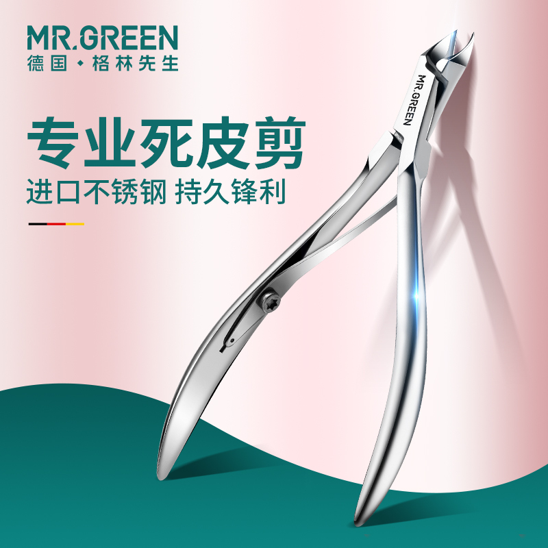 German Mrgreen Cuticle Nippers Professional Cuticle Remover Nail Care Tool for Manicure and Pedicure German Mrgreen Cuticle Nippers Professional Cuticle Remover Nail Care Tool for Manicure and Pedicure
