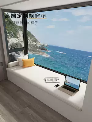 Latex bay window mat four seasons universal window sill mat Tatami Nordic style double-sided net red detachable balcony mat custom