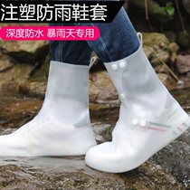 Rain shoe cover for womens shoes waterproof outdoor cycling