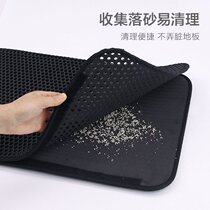Cat litter mat with double toilet anti-falling sand mesh