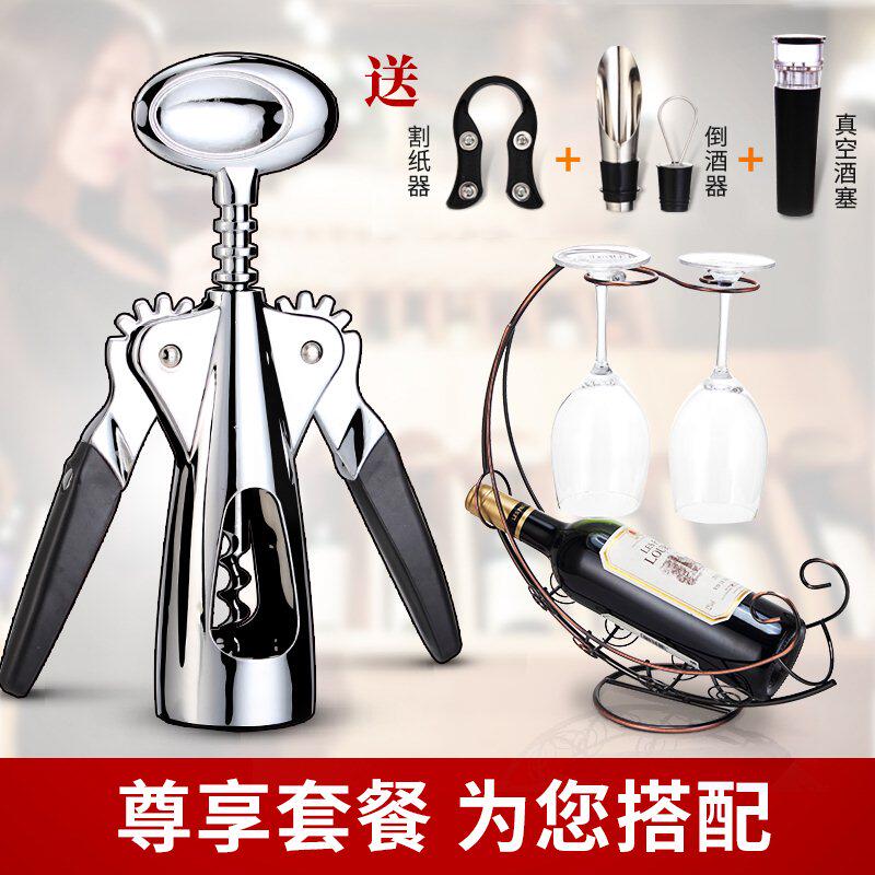 Multi-function wind opener wind opener automatic wind opener