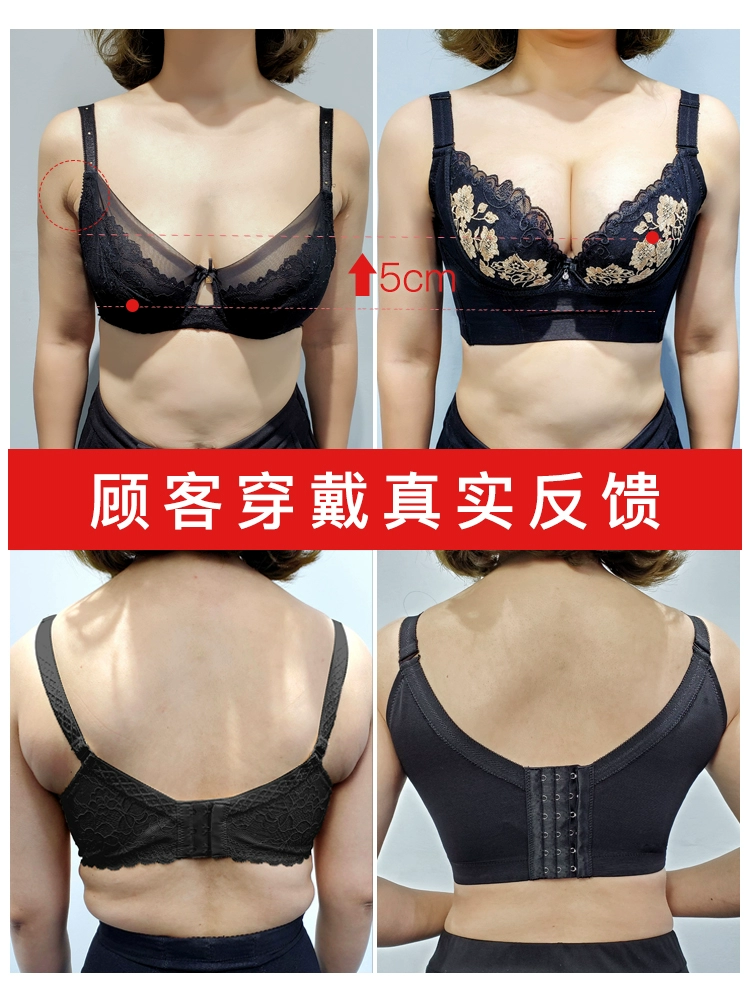 Boutique Anti Body Mold Manager của Womens Love Paris Correction Beauty Back Vú Ngắn Áo Ngực Bán Hot - Áo ngực không dây