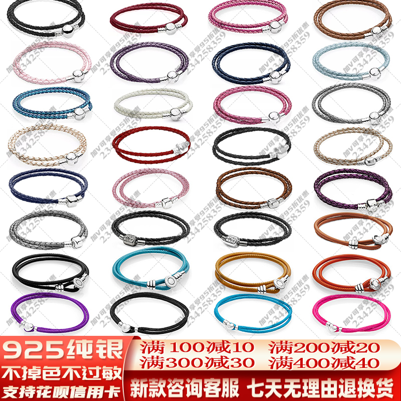 Pan's Pure Silver Red Zodiac Year Double-Circle New Year Braided Leather Cord Basic Black Bracelet for Women, Beaded Couple's Matching Style Pan's Pure Silver Red Zodiac Year Double-Circle New Year Braided Leather Cord Basic Black Bracelet for Women, Beaded Couple's Matching Style