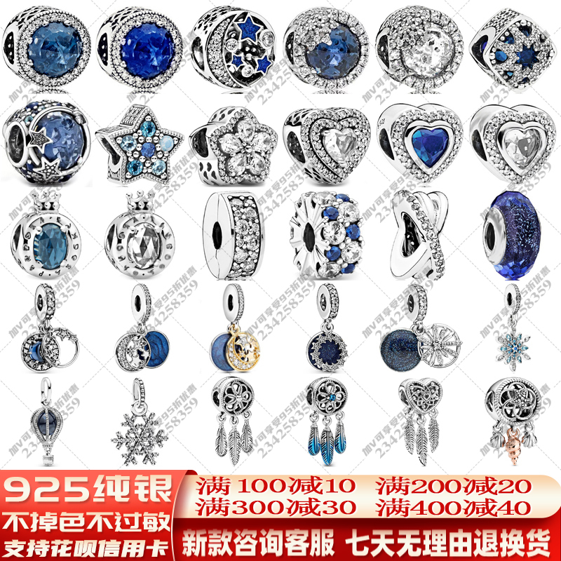 Pan's Pure Silver Bracelet for Women with Crown, Heart, Dreamcatcher Beads, Snowflake Loose Beads, Ocean Heart Bracelet, DIY Beading Pan's Pure Silver Bracelet for Women with Crown, Heart, Dreamcatcher Beads, Snowflake Loose Beads, Ocean Heart Bracelet, DIY Beading