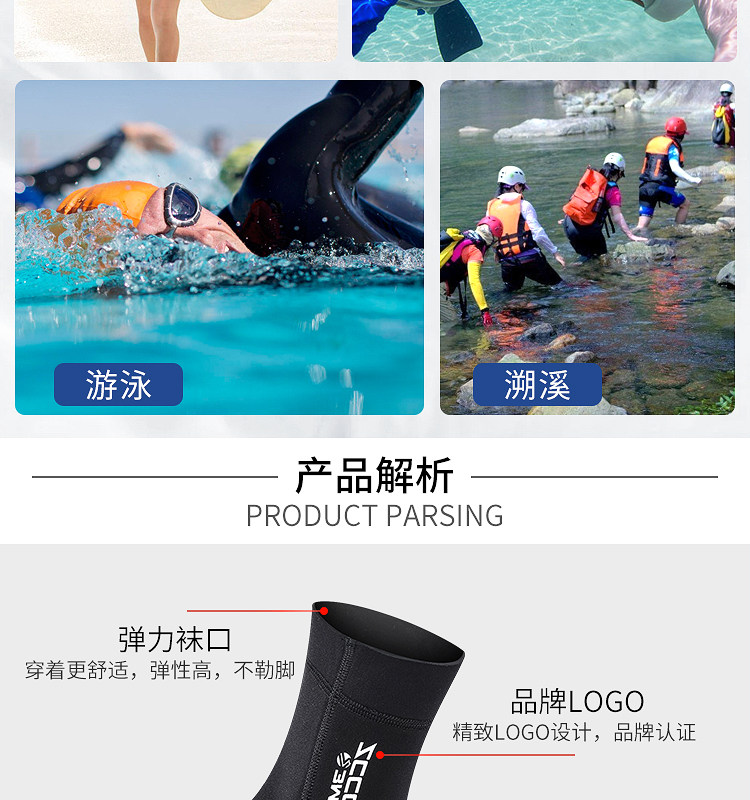 Diving Socks_10.jpg
