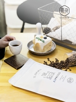 Spent x patchy cheetah Boutique Espresso Italian coffee beans fresh roasted coffee beans grindable powder