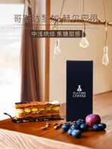 Sben x Mei Herba COE won the championship Manor Costa Rica boutique coffee beans 120g grindable powder