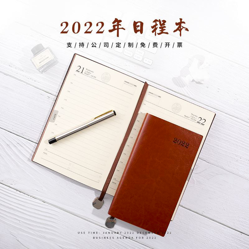 2022 Tiger years new A6 plan This time axis management portable A5 day remember this thickened Daily schedule This B5 notebook business office brief notepad customisable imprint logo