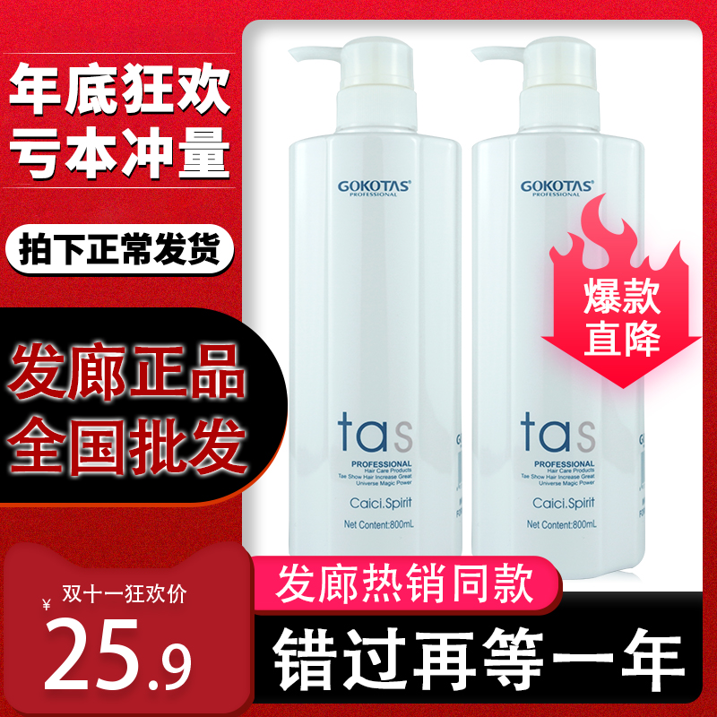 Omeina Hi-Tech Glazed Protein Phytonutrient Amino Acid Cleansing Nourishing Shampoo Spa Hair Cream Hair Salon