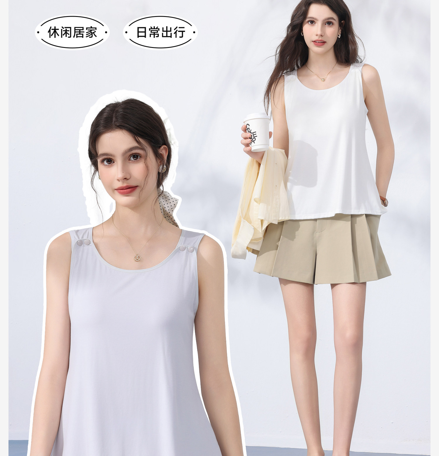 哺乳背心吊带睡衣夏季薄款产后喂奶专用免穿内衣文胸可外出哺乳衣 — 26