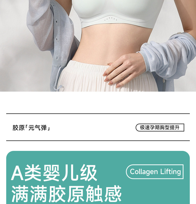 清仓哺乳内衣大码大胸夏季薄款产后喂奶聚拢防下垂怀孕期浦乳文胸 — 8