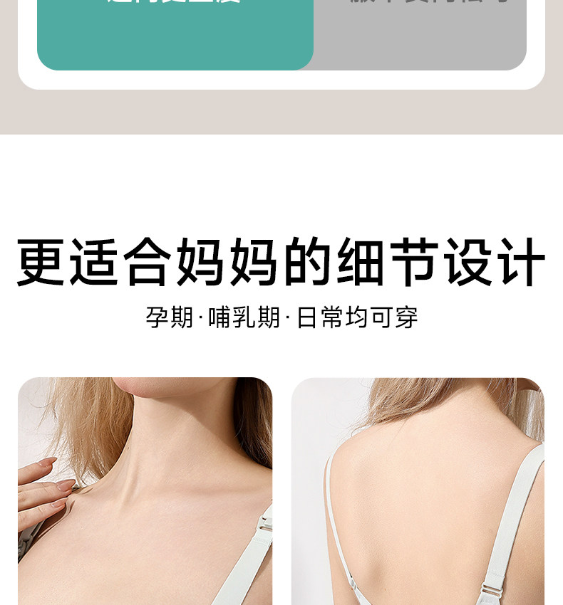 清仓哺乳内衣大码大胸夏季薄款产后喂奶聚拢防下垂怀孕期浦乳文胸 — 21