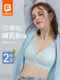 Nursing Bra, Summer Thin Style, Anti-Sagging, Push-Up, Postpartum Breastfeeding, Special Vest-Style Bra for Pregnant Women during Lactation Period