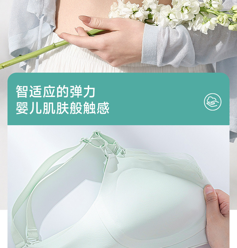 清仓哺乳内衣大码大胸夏季薄款产后喂奶聚拢防下垂怀孕期浦乳文胸 — 12