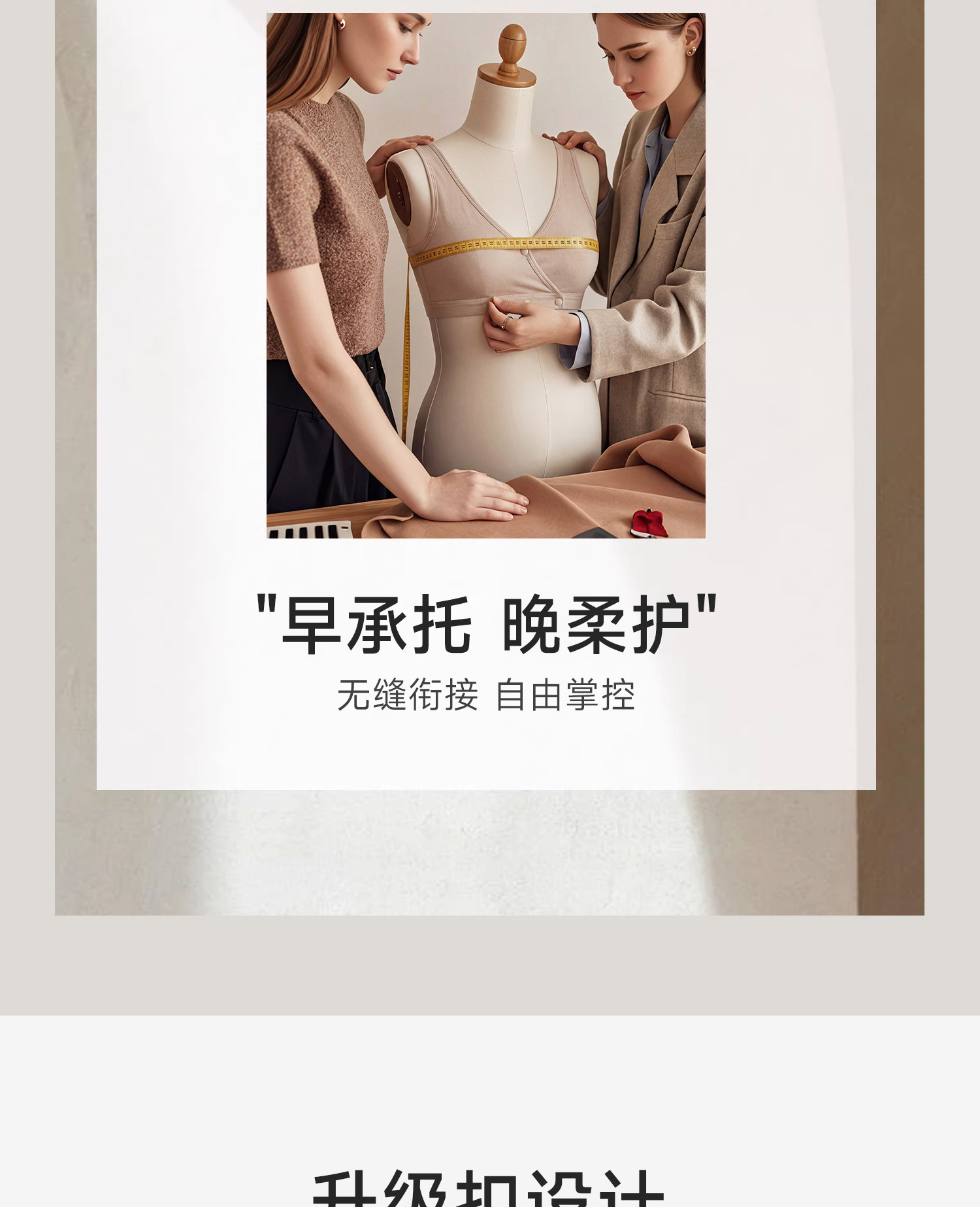 【C-G大码大胸】哺乳内衣大罩杯防下垂产后喂奶专用夏季薄款胸罩 — 6