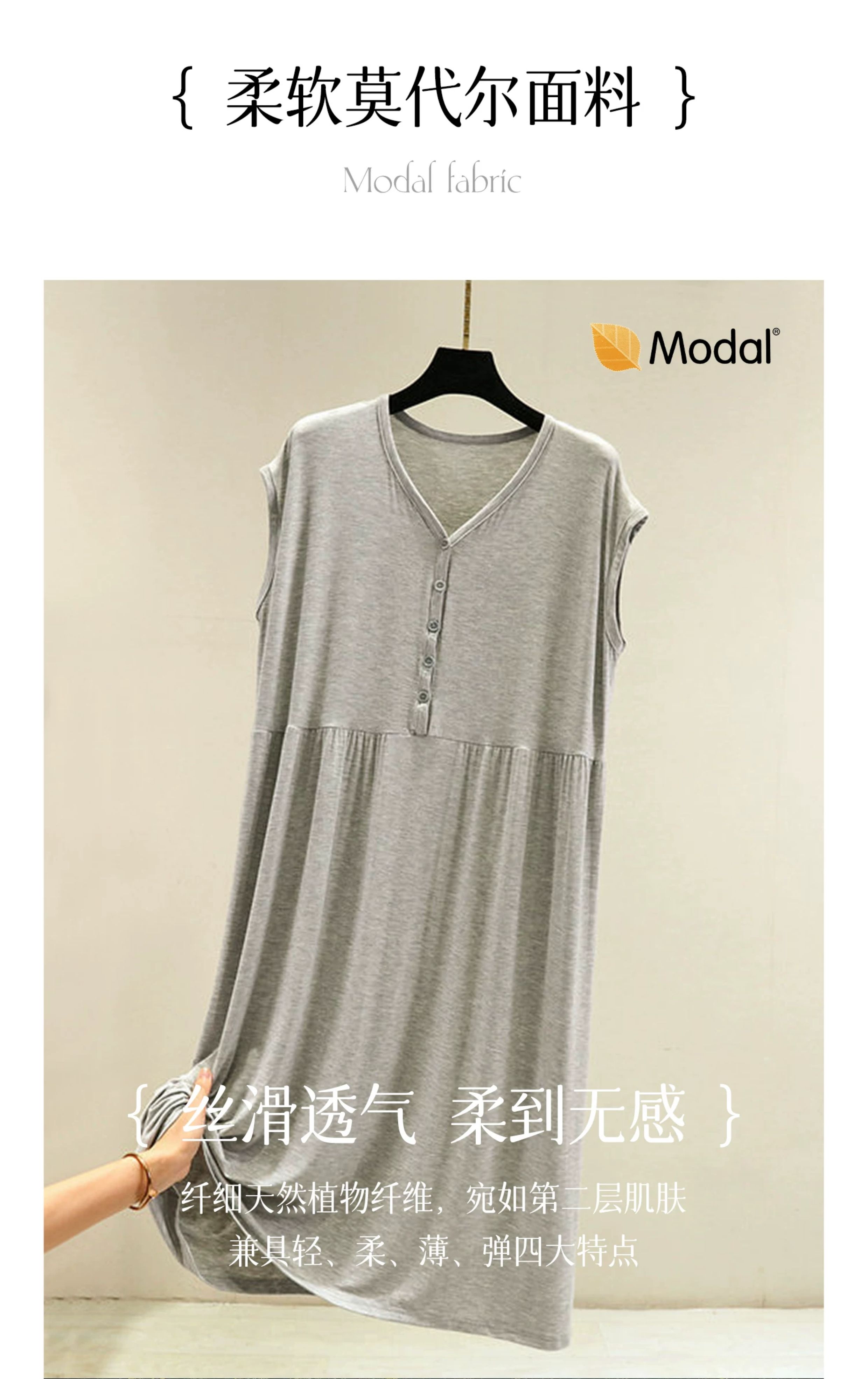 孕妇睡裙夏季薄款哺乳裙夏天莫代尔产后睡衣喂奶家居裙夏装连衣裙 — 7