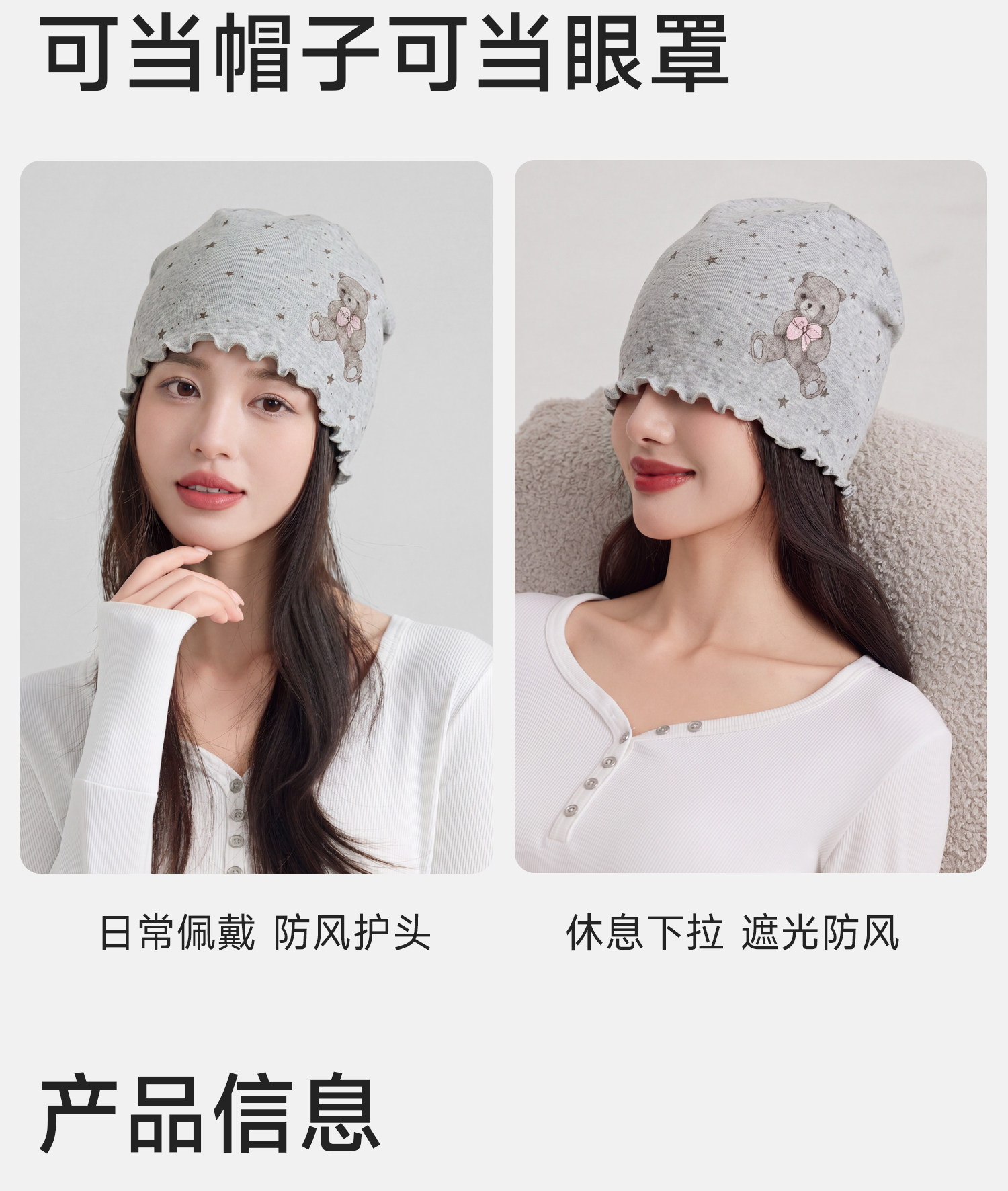 月子帽产后纯棉秋冬卡通木耳边产妇帽子吸湿透气护头睡帽大头围 — 19