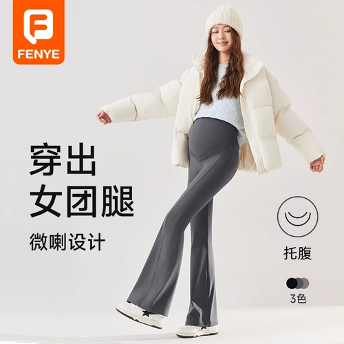 芬也 Осенние штаны-клёш для беременных, штаны, акула с поддержкой живота, леггинсы для отдыха, большой размер