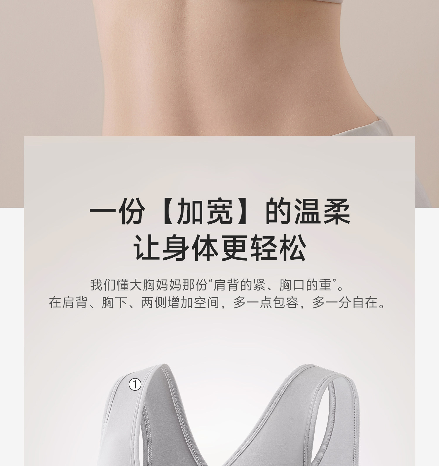 【C-G大码大胸】哺乳内衣大罩杯防下垂产后喂奶专用夏季薄款胸罩 — 11