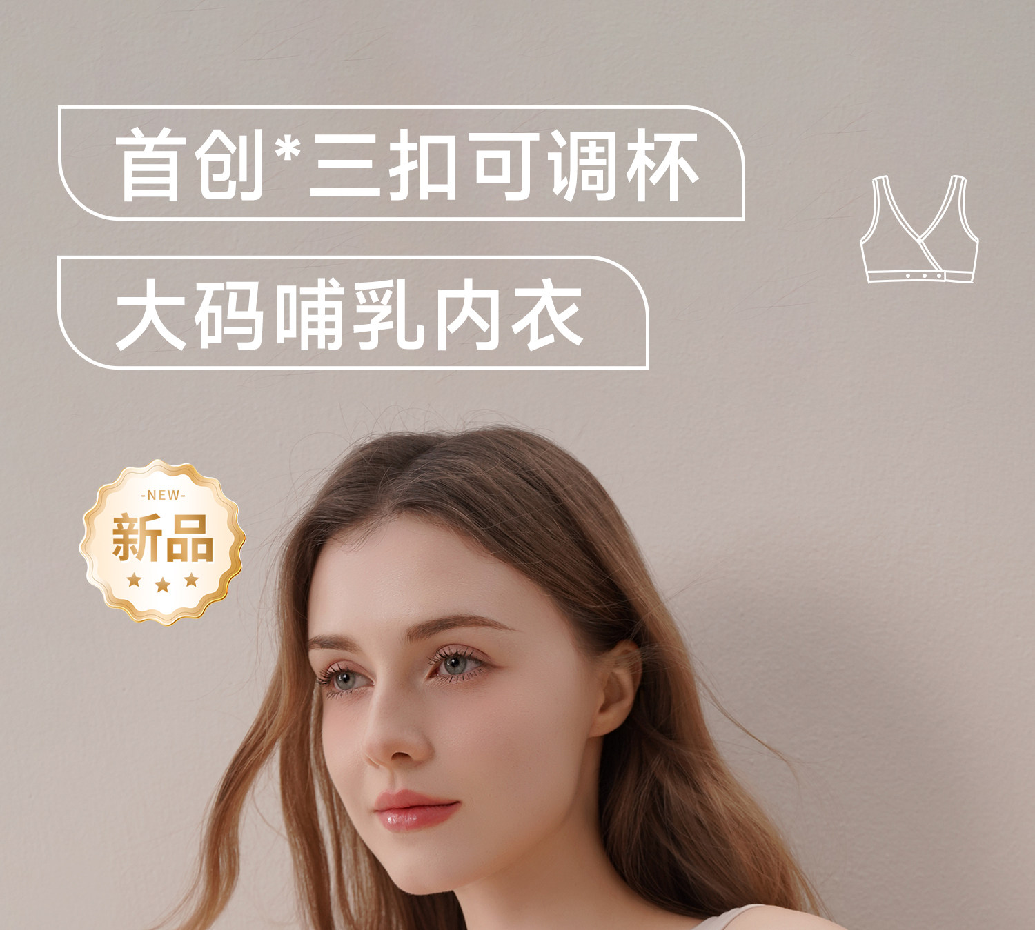 【C-G大码大胸】哺乳内衣大罩杯防下垂产后喂奶专用夏季薄款胸罩 — 1