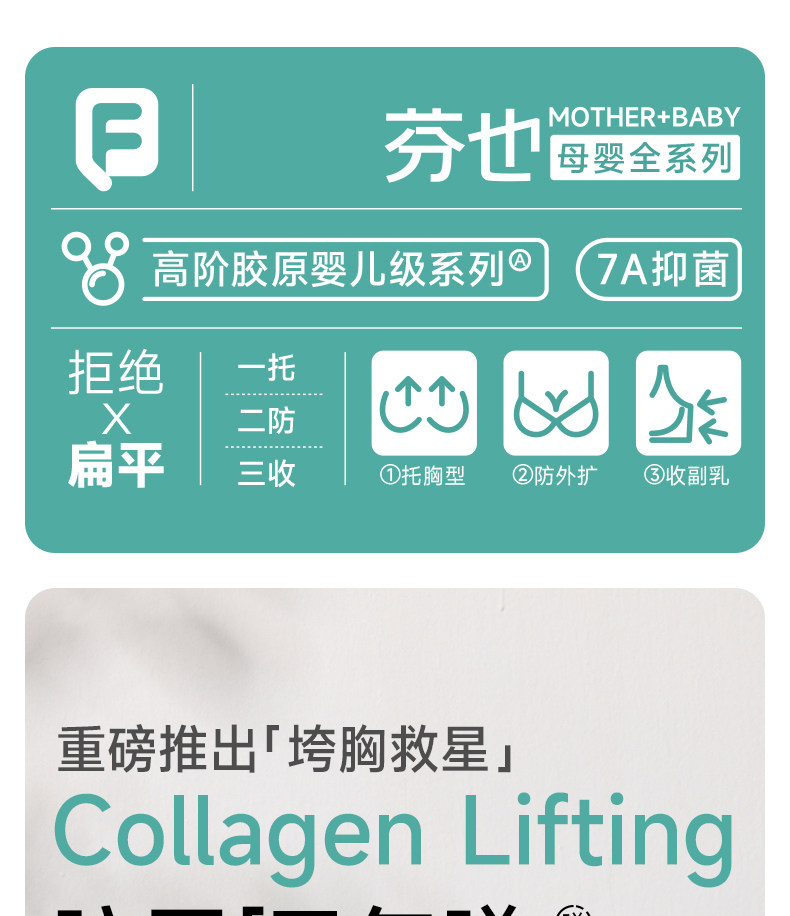 清仓哺乳内衣大码大胸夏季薄款产后喂奶聚拢防下垂怀孕期浦乳文胸 — 1